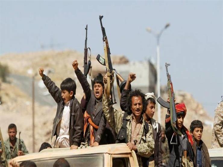 جماعة الحوثي الإرهابية