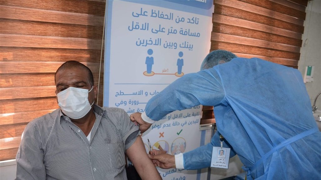 تطعيم العراقيين