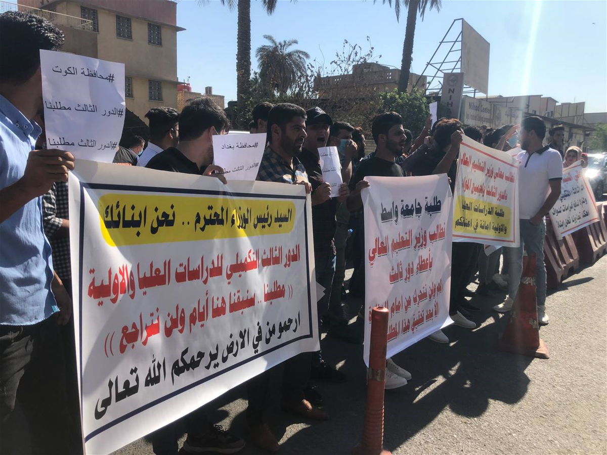 طلبة الدراسات العليا يتظاهرون امام مبنى وزارة التعليم