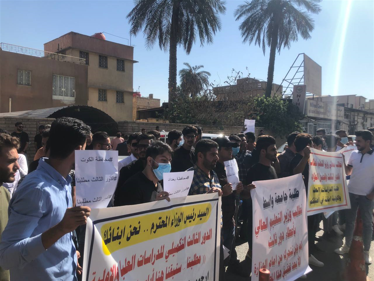 طلبة الدراسات العليا يتظاهرون امام وزارة التعليم